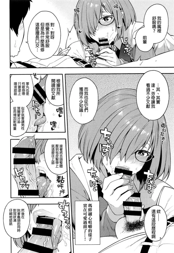 Soto no Sekai - World outside