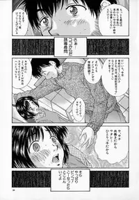 [Rei Kinoshita] - Alice lunch