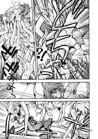 [Akai Marlboro (Aka Marl)] Akai Mokujiroku