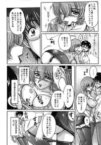 Action Pizazz SP 2008-11