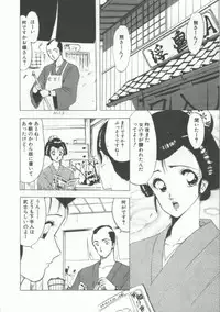 [Ohnuma Hiroshi] GROOVING!