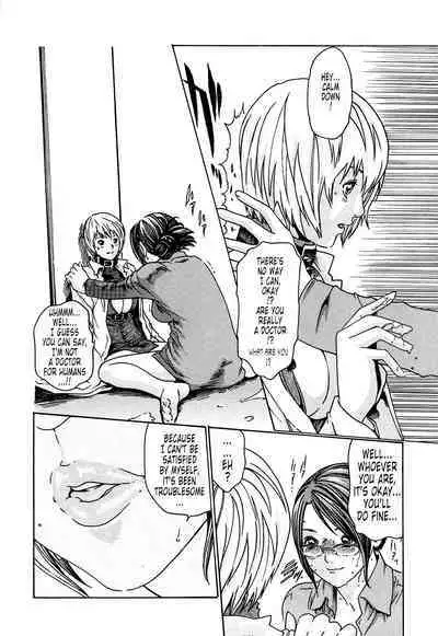 Kisei Juui Suzune | Parasite Doctor Suzune 1