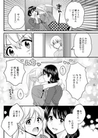 Action Pizazz 2018-07 [Digital]