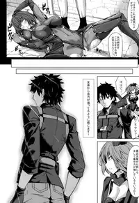 (C95) [Nanakorobi Yaoki (kinntarou)] Scathach Zanmai (Fate/Grand Order)