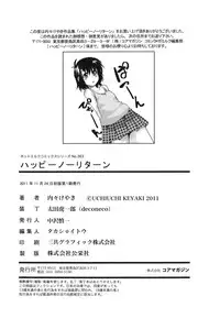 [Uchi-Uchi Keyaki] Happy No Return