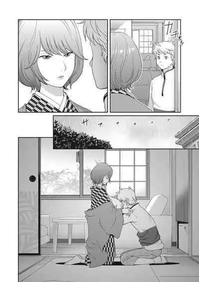 [Kotoyoshi Yumisuke] Junjou Decamelon - Pure Decamelon [Digital]