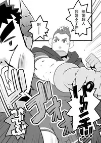 [Itachi Gokko (Takezamurai)] Shin Anpan Festival 1 (Soreike! Anpanman) [Digital]