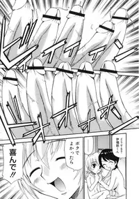 COMIC RiN 2005-01 Vol. 1