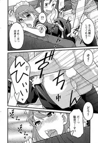 Action Pizazz DX 2015-12