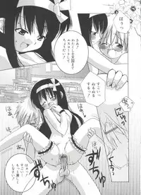 [Sasakura Ayato] Shoujo Ryuu Koufuku Kaku Shu Ron