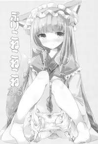 PriConne Konekone Re:Dive! 3.5