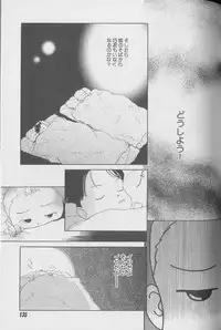 [Anthology ] Coo VOL.8 Me.Ba.E