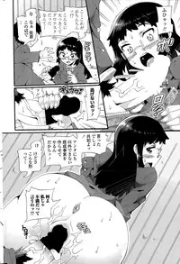 COMIC Penguin Celeb 2015-04