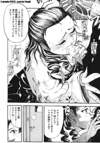 [Okada Matsuoka] E Graphy