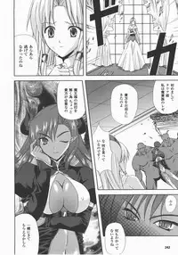 Comic Unreal 2007-12 Vol. 10