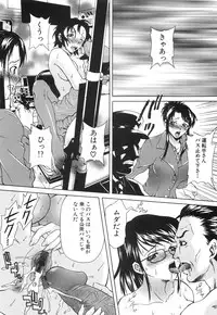 [Mu-min] Injyu Prant