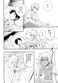 (C86) [TATA (Hata)] TWO STRIP TEASE (Free!)