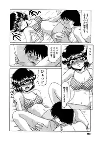 [Miyamoto Rumi] Shizumi Sou UP UP