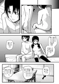 [Da_pomb no Tokoro (Kenmomen)] ＊＊＊＊＊＊＊＊＊! 3 (Seitokai Yakuindomo)
