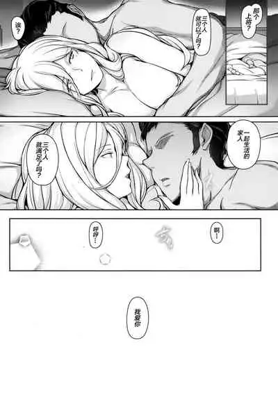 RICHELIEU MON AMOUR Plat