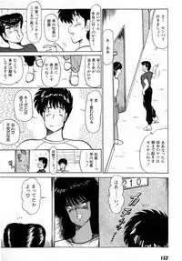 [Amamiya Jun] Puttsun Make Love Vol.2