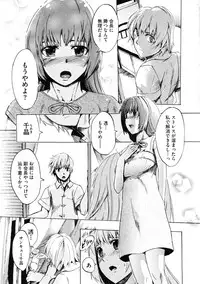 COMIC Megastore 2009-10