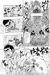 (C82) [AG (Ai Samurai)] Ten (Various)