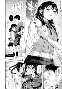 COMIC Megastore 2009-10