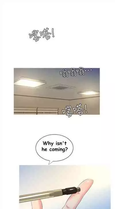 One's In-Laws Virgins Chapter 1-5 (Ongoing) [English]