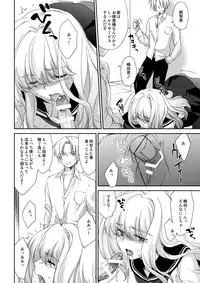 [Homura's R Comics (Yuuki Homura)] Re-Birth [Digital]