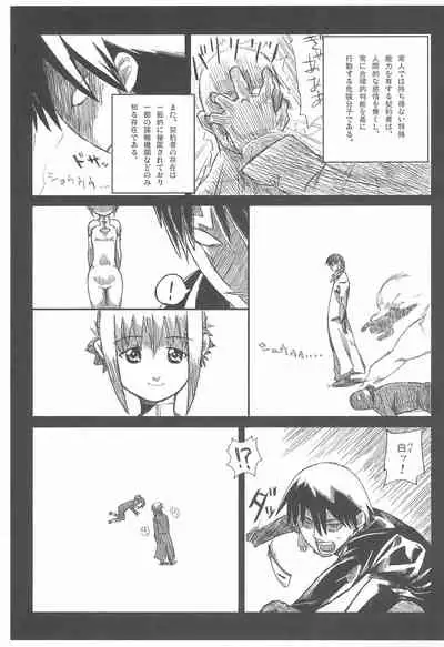 (C77) [Circle Yaranaika (Various)] Mitsudomoemotion! (Mitsudomoe)