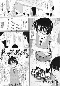 COMIC Megastore 2009-12