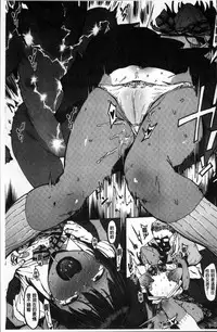 [Pija] Nee,... Shiyo [Chinese]