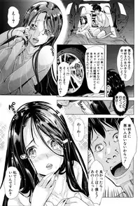 COMIC Mugen Tensei 2016-04