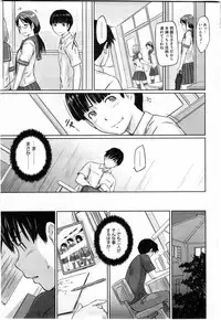 COMIC HOTMiLK 2010-08