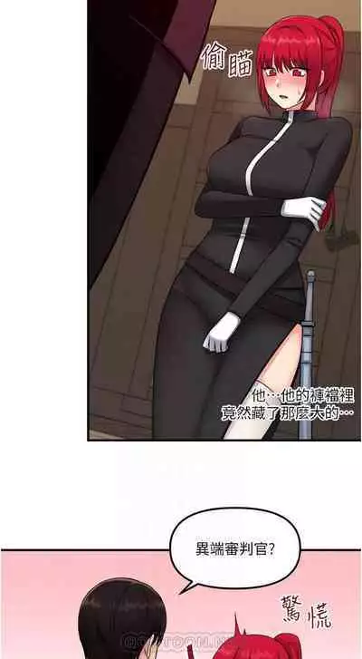 Elf Who Likes to be Humiliated Chapters 31 to 40