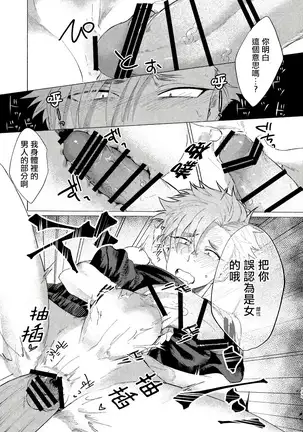 Badday Dreamers Ch. 1-4