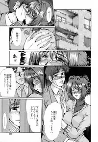 [Fukada Takushi] To.Shi.U.E