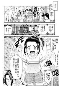 COMIC LO 2016-06 [Digital]