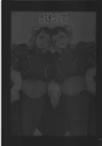 [P-collection (Nori-Haru)] Haru Matsuri Ichi (Street Fighter) [Chinese] [魔劍个人汉化]