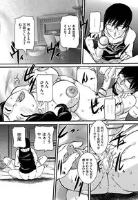 Comic Mate 2011-10 [Digital]