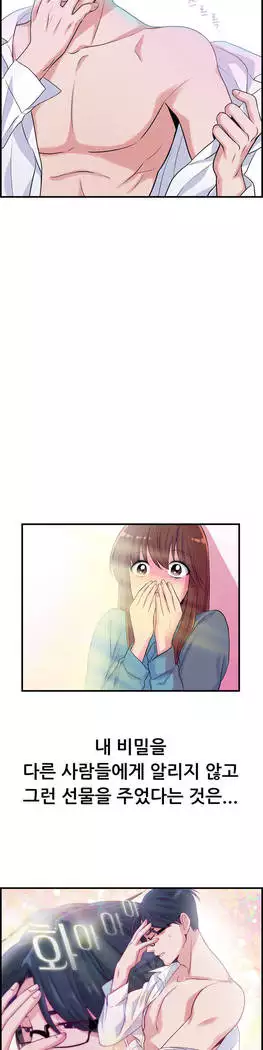 My Own Consolation Time Ch.1-16