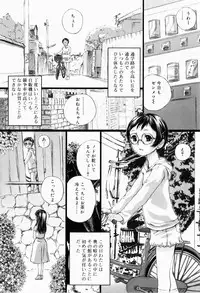 [Yamato Akira] Shoujo Shikou