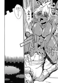 [Manabe Jouji] Tail Chaser 1