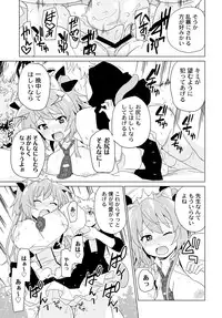 [Anthology] PLUM FE Vol. 6 [Digital]