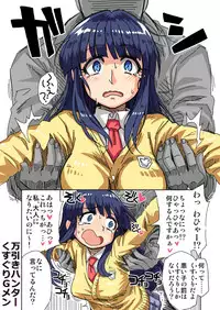 [zetubou] Manbiki Hunter Kusuguri G Men