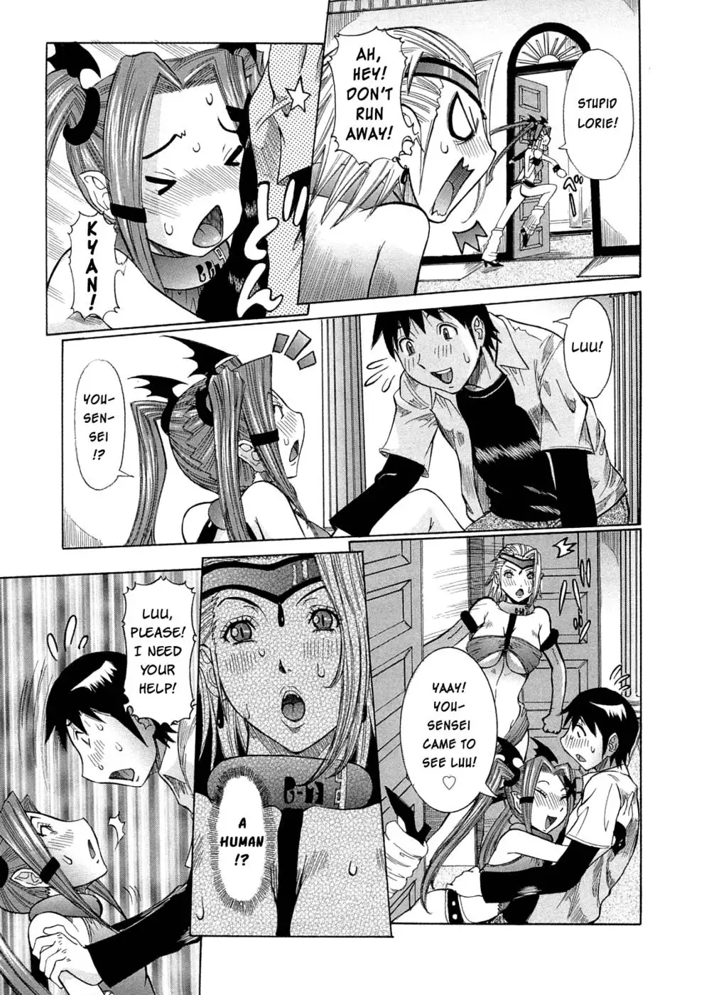 Purimu no Nikki Vol 2 Chap 12