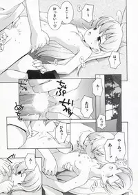 [B.Tarou] Ojousama mo Majo