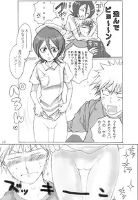 [Suck Drop Bambies] Cos:Ruki 01 (Bleach)