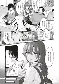 COMIC X-EROS #56 [Digital]